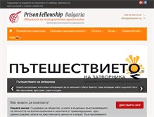 Tablet Screenshot of pfbulgaria.org